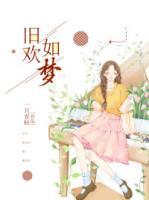 男主叫顾念安