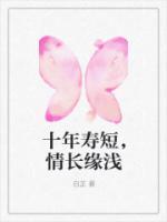 情深未远什么意思