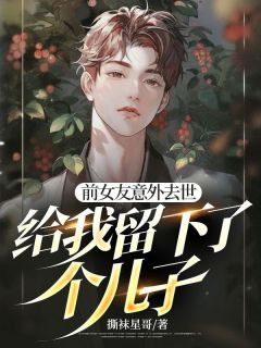 海安刘星言