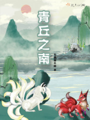 被敌人推上皇位免费阅读 第515章