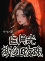 沈清曦楚烨全文免费