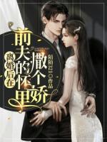 云苏许洲远全文免费阅读无弹窗笔趣阁