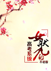 太子殿下拆cp免费阅读
