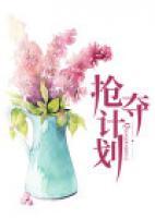 抢夺机会