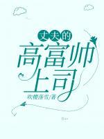 韩菲白露