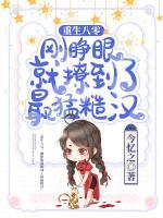 顾建勋陆向晚全文阅读