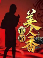 陆招沈璐最新章节更新信息