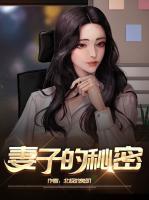 主角刘然的