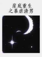 赵鑫宇的简介