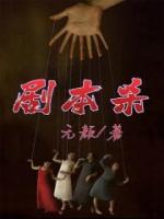 主角叫徐东