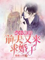 阮星晚周辞深783