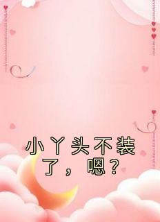 严湛严蔓殊