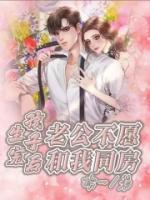 崔琳琳程萧林歌名字