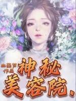 特别特美容美发1