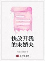 快放开我我没疯我要上班图片
