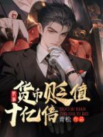 孙晓磊的老婆