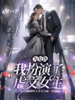 莫诗意沈穆寒免费阅读