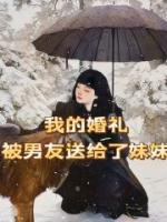 言祁许央央许娇娇番外大结局