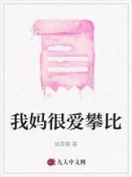 舒沄