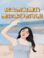 墨尔本大学研究生毕业回国找工作难不