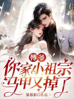 女主叫白幼宜的