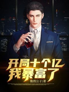 傅淼老公