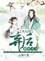 苏眠月慕霆抖音