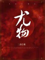 尤物国际买的化妆品是正品吗