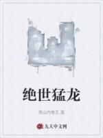 唐风宋芸免费阅读