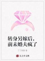沈殊言贺成洲