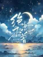 绝不惯着坏老人
