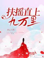 逍遥游