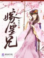 李轸 李楚楚
