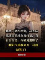 诡异大巴车电影在线播放