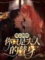 贺司爵的