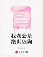 诏安何金生案