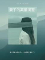 疼爱宝贝李明义