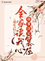 宋玖玖