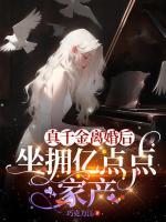 宋声声和许染什么关系