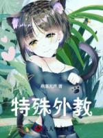 李晨 最新章节