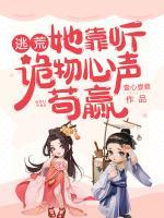 陆安遇姜萌萌
