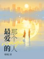 主人公南景和顾北庭免费阅读