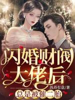 顾星晚是什么