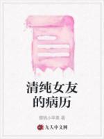 里有主人公陈楚