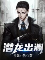 楚牧林梦瑶