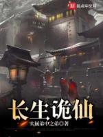 李墨免费阅读笔下文学