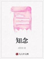 知念侑李结婚了吗