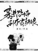 夏夜繁星