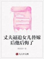 林柔柔的图片
