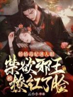 萧景宸沈姝晗全文免费阅读